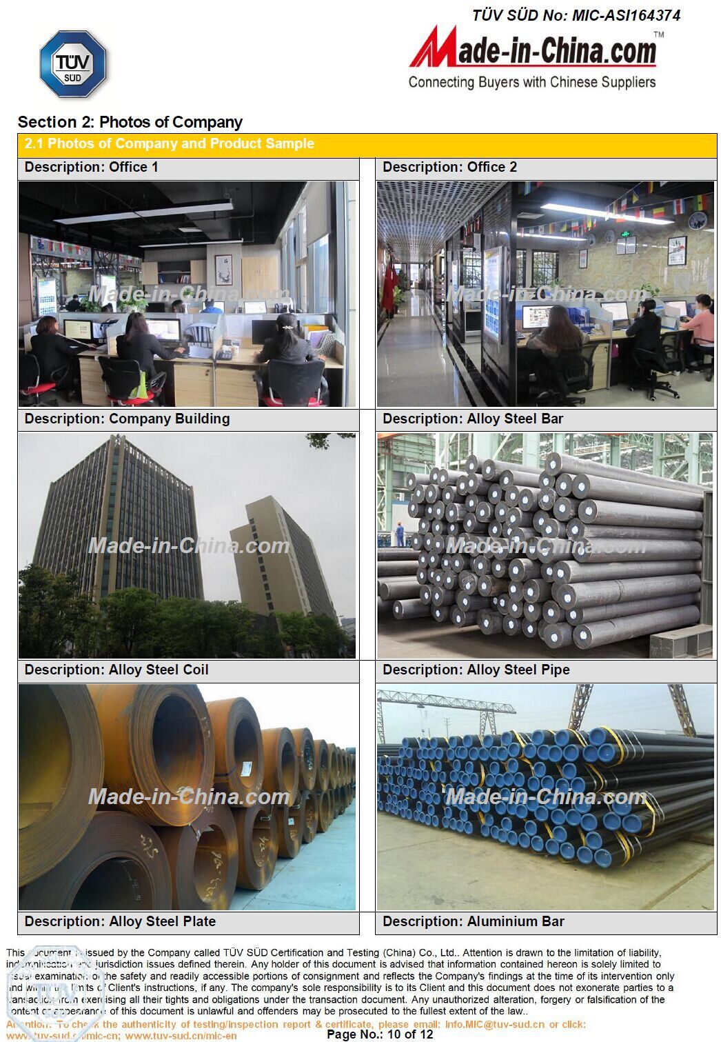 https://www.sino-aluminum.com/uploads/QQ图片20160803094036.jpg